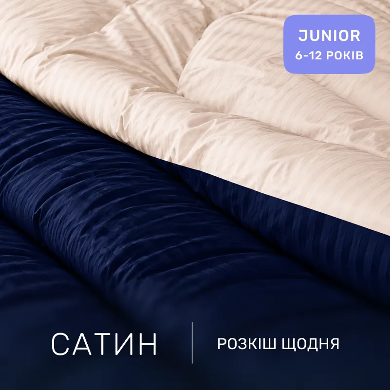 Комплект постільної білизни Сатин JUNIOR Satin Stripe 30-0020 + 30-0004 Danelli - 1