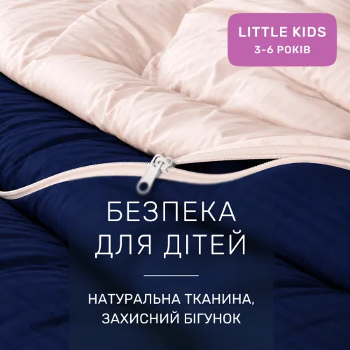 Комплект постельного белья Сатин LITTLE KIDS Satin Stripe 30-0020 + 30-0004 Danelli - 3
