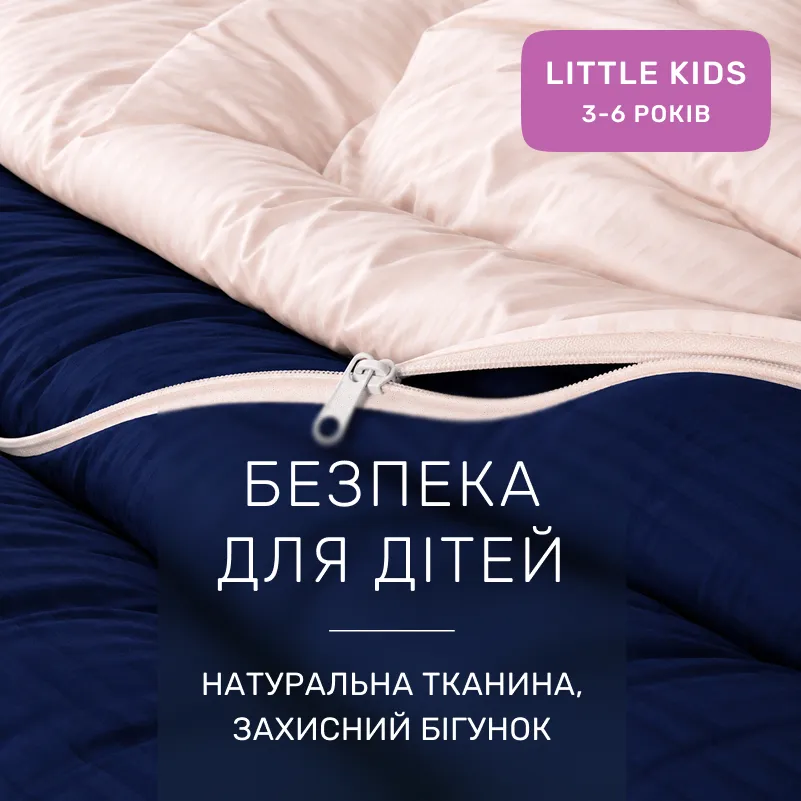 Комплект постельного белья Сатин LITTLE KIDS Satin Stripe 30-0020 + 30-0004 Danelli - 2