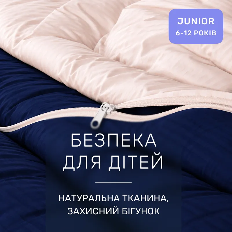 Комплект постільної білизни Сатин JUNIOR Satin Stripe 30-0020 + 30-0004 Danelli - 2