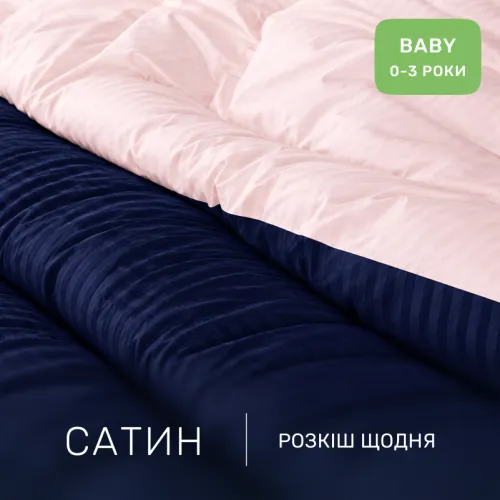 Комплект постельного белья Сатин BABY Satin Stripe 30-0020 + 30-0007 Edarin - 2