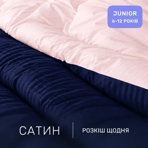 Комплект постельного белья Сатин JUNIOR Satin Stripe 30-0020 + 30-0007 Edarin - 2