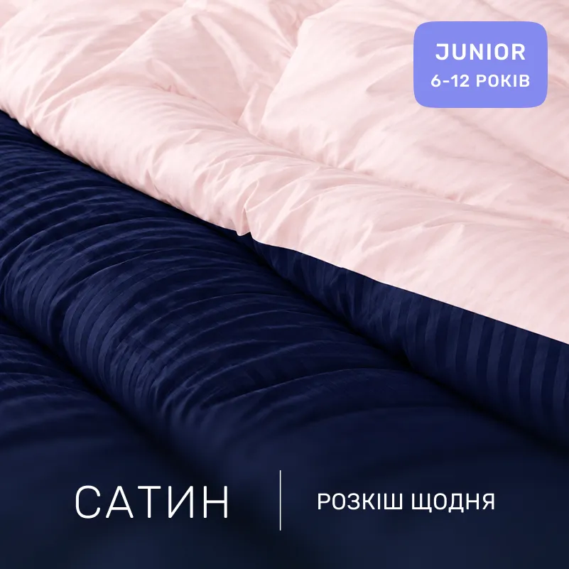 Комплект постельного белья Сатин JUNIOR Satin Stripe 30-0020 + 30-0007 Edarin - 1