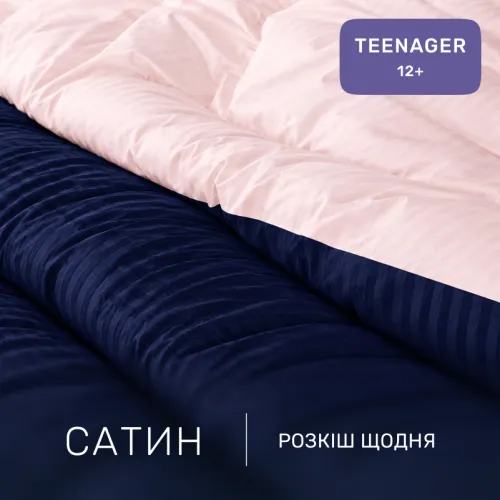 Комплект постельного белья Сатин TEENAGER Satin Stripe 30-0020 + 30-0007 Edarin - 2