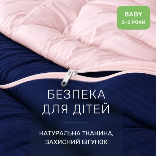 Комплект постельного белья Сатин BABY Satin Stripe 30-0020 + 30-0007 Edarin - 3