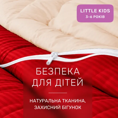 Комплект постільної білизни Сатин LITTLE KIDS Satin Stripe 30-0018 + 30-0004 Jenadi - 3