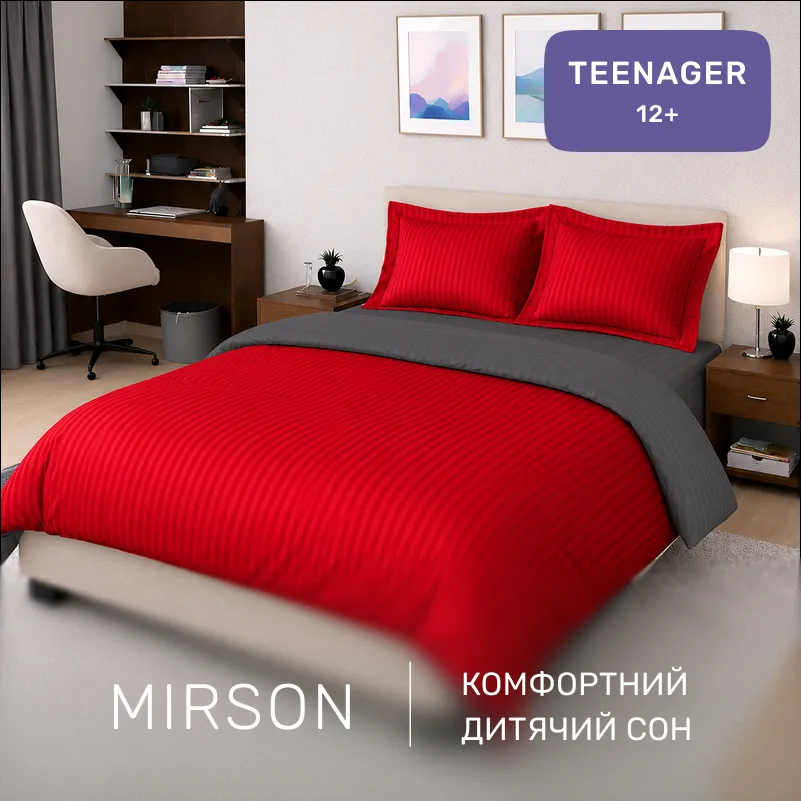 Комплект постельного белья Сатин TEENAGER Satin Stripe 30-0018 + 30-0012 Jeren - 3