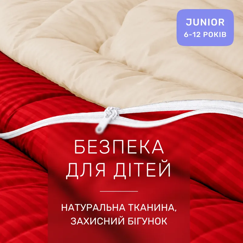 Комплект постельного белья Сатин JUNIOR Satin Stripe 30-0018 + 30-0002 Karimi - 2
