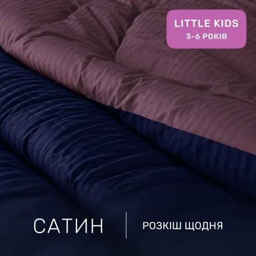 Комплект постельного белья Сатин LITTLE KIDS Satin Stripe 30-0020 + 30-0008 Lovelin - 2