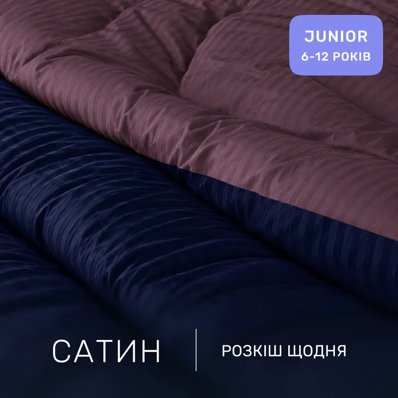 Комплект постельного белья Сатин JUNIOR Satin Stripe 30-0020 + 30-0008 Lovelin - 1