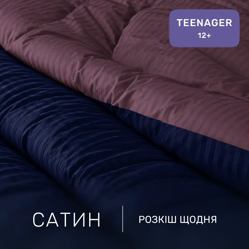 Комплект постельного белья Сатин TEENAGER Satin Stripe 30-0020 + 30-0008 Lovelin - 1