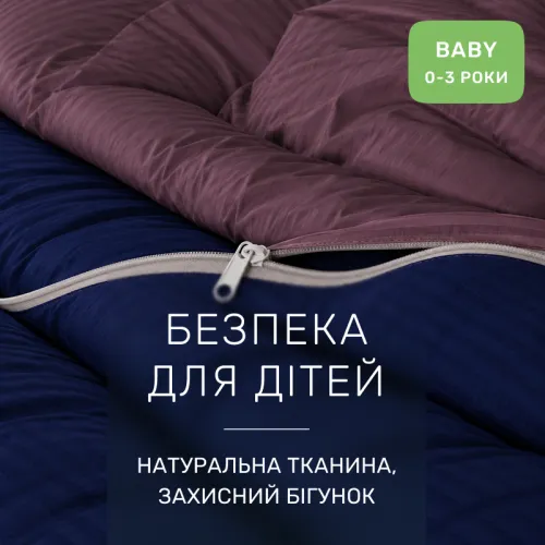 Комплект постельного белья Сатин BABY Satin Stripe 30-0020 + 30-0008 Lovelin - 3