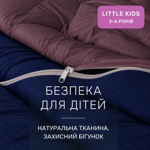Комплект постельного белья Сатин LITTLE KIDS Satin Stripe 30-0020 + 30-0008 Lovelin - 3