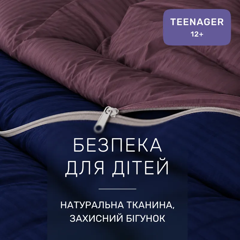Комплект постельного белья Сатин TEENAGER Satin Stripe 30-0020 + 30-0008 Lovelin - 2