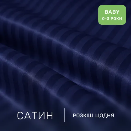 Комплект постельного белья Сатин BABY Satin Stripe 30-0020 Smoky Blue - 2