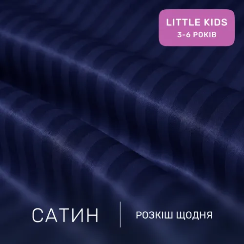 Комплект постільної білизни Сатин LITTLE KIDS Satin Stripe 30-0020 Smoky Blue - 2