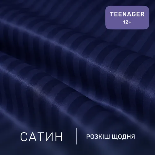 Комплект постільної білизни Сатин TEENAGER Satin Stripe 30-0020 Smoky Blue - 2