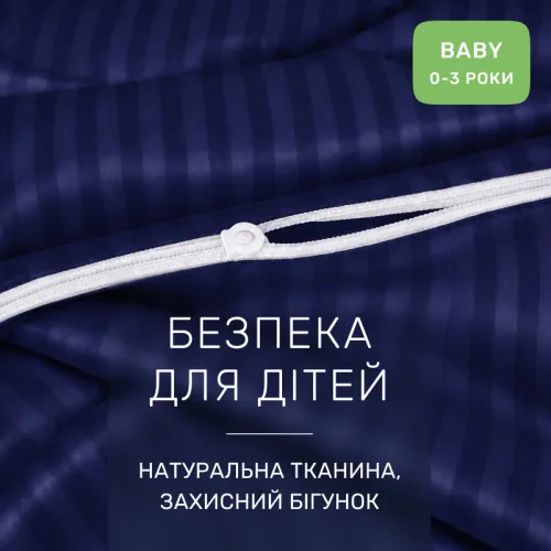 Комплект постельного белья Сатин BABY Satin Stripe 30-0020 Smoky Blue - 3
