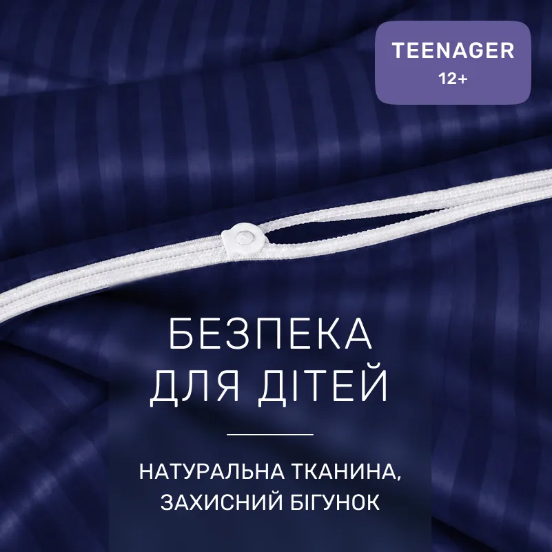 Комплект постельного белья Сатин TEENAGER Satin Stripe 30-0020 Smoky Blue - 2