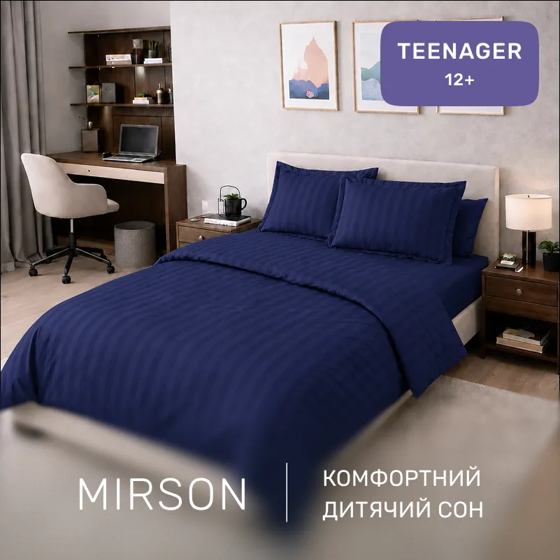 Комплект постельного белья Сатин TEENAGER Satin Stripe 30-0020 Smoky Blue - 3