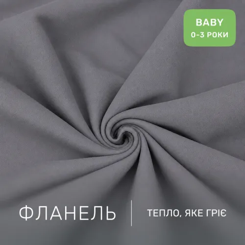 Комплект постельного белья BABY Фланель 001 Ash grey - 2