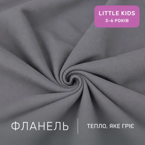 Комплект постельного белья LITTLE KIDS Фланель 001 Ash grey - 2