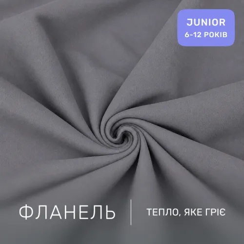 Комплект постельного белья JUNIOR Фланель 001 Ash grey - 2