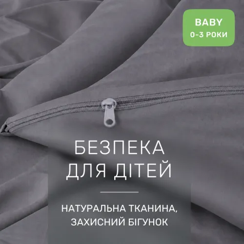 Комплект постельного белья BABY Фланель 001 Ash grey - 3