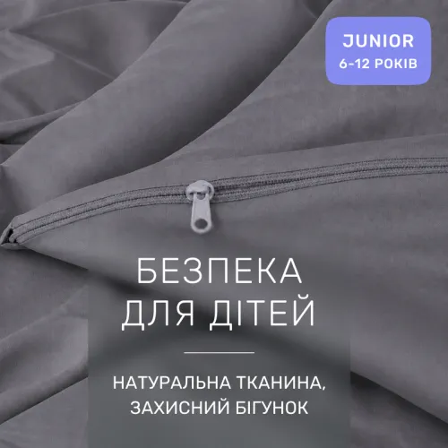 Комплект постельного белья JUNIOR Фланель 001 Ash grey - 3