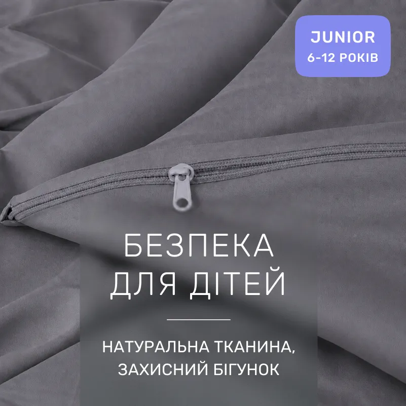 Комплект постельного белья JUNIOR Фланель 001 Ash grey - 2
