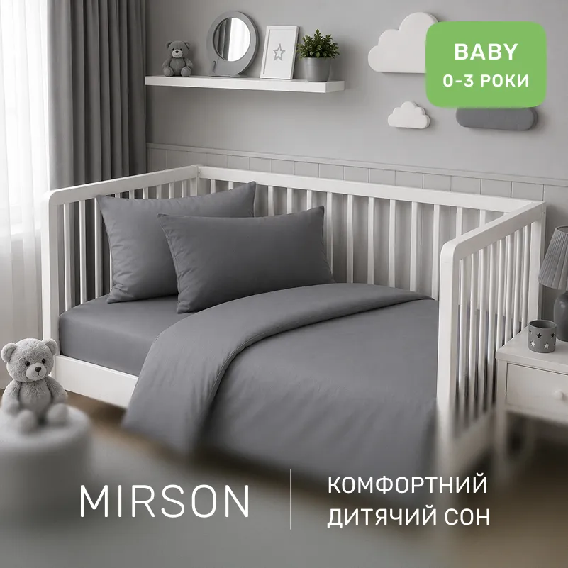 Комплект постільної білизни BABY Фланель 001 Ash grey - 3