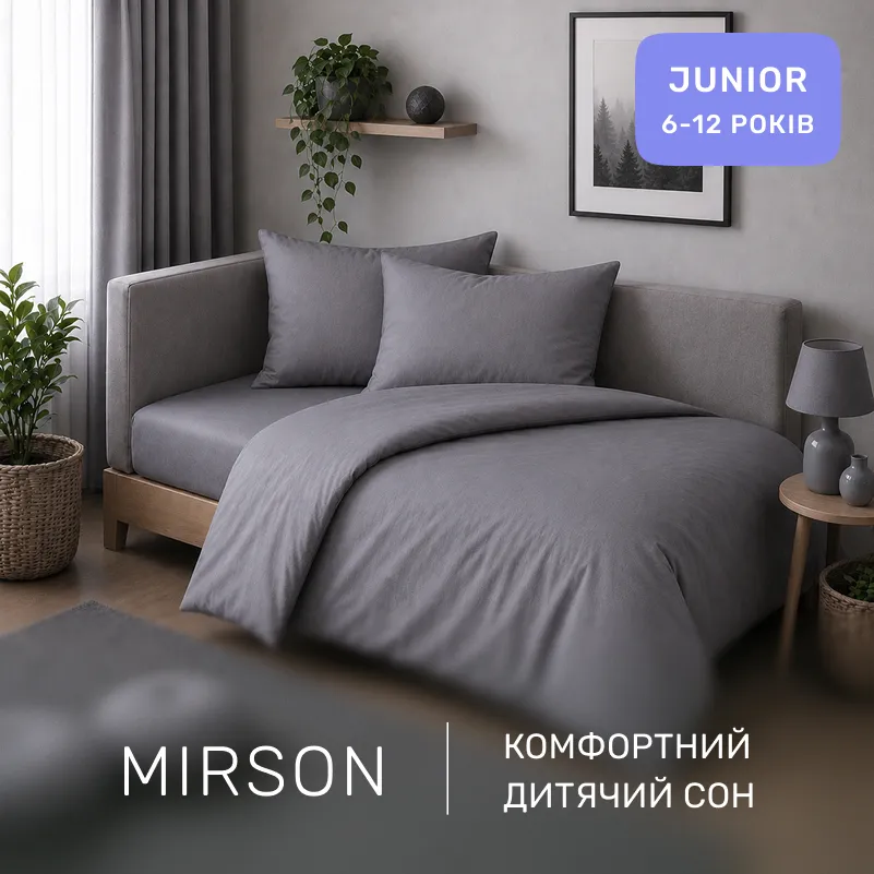 Комплект постельного белья JUNIOR Фланель 001 Ash grey - 3