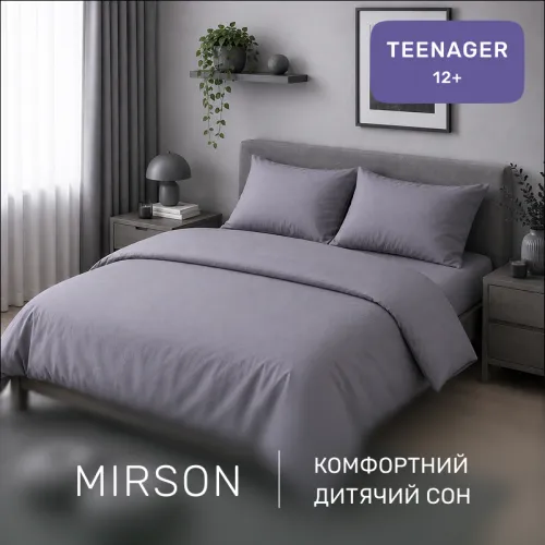 Комплект постельного белья TEENAGER Фланель 001 Ash grey - 4