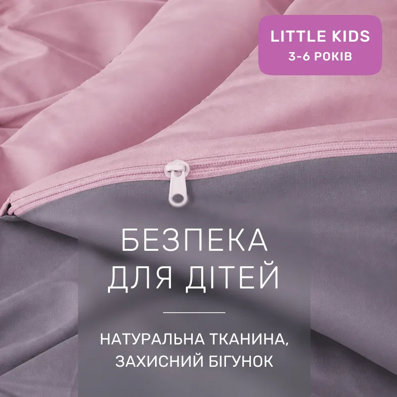 Комплект постельного белья LITTLE KIDS Фланель 001-008 Ash grey/Pink - 2