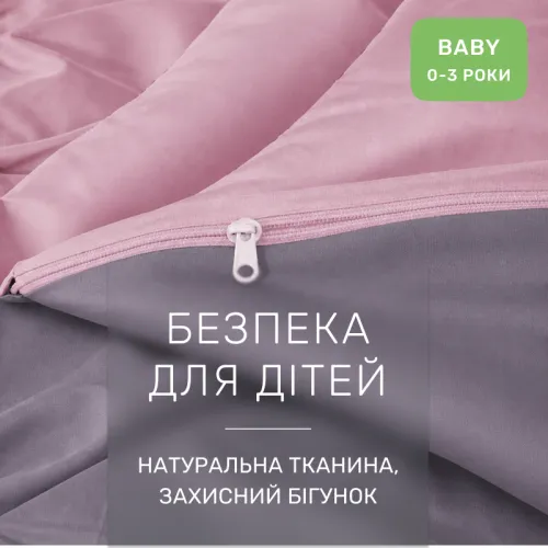 Комплект постельного белья  BABY Фланель 001-008 Ash grey/Pink - 3