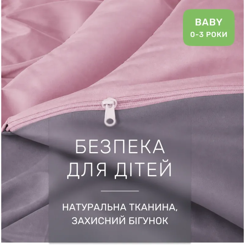 Комплект постельного белья BABY Фланель 001-008 Ash grey/Pink - 2
