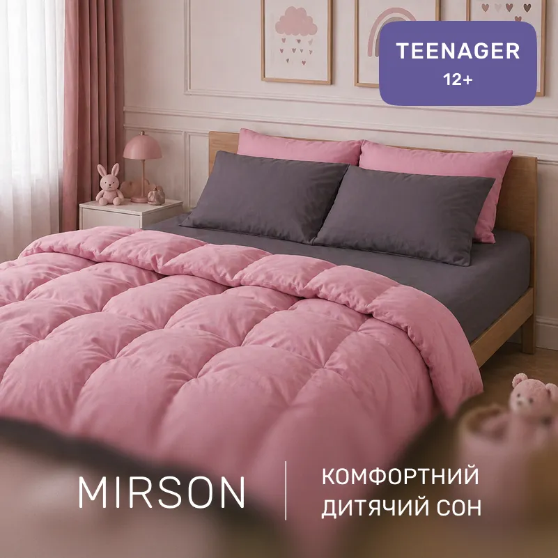 Комплект постельного белья TEENAGER Фланель 001-008 Ash grey/Pink - 3