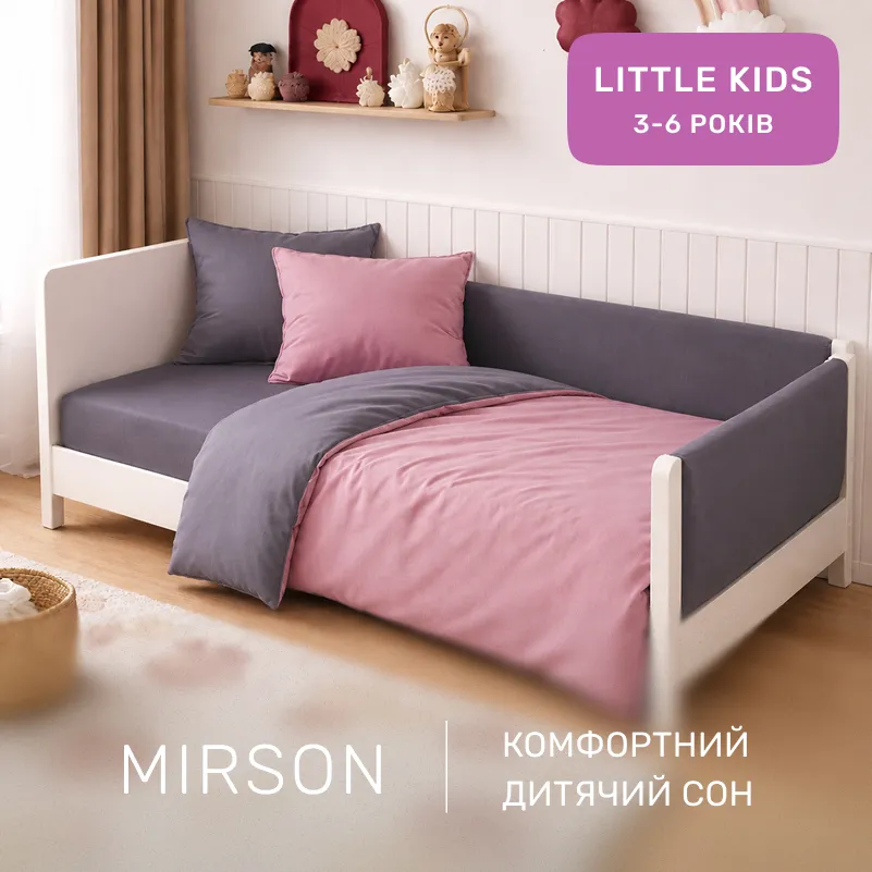 Комплект постельного белья LITTLE KIDS Фланель 001-008 Ash grey/Pink - 3