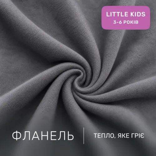 Комплект постельного белья LITTLE KIDS Фланель 001-008 Ash grey/Pink - 2