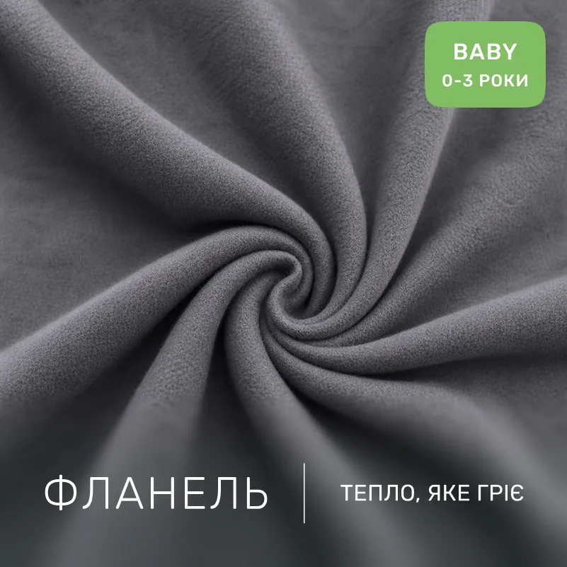 Комплект постельного белья BABY Фланель 001-008 Ash grey/Pink - 1