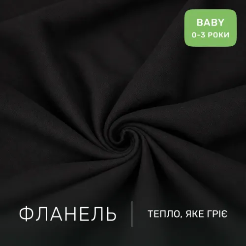 Комплект постельного белья  BABY Фланель 002 Black - 2