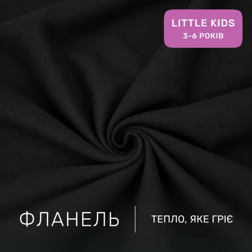Комплект постільної білизни Фланель LITTLE KIDS Фланель 002 Black - 2