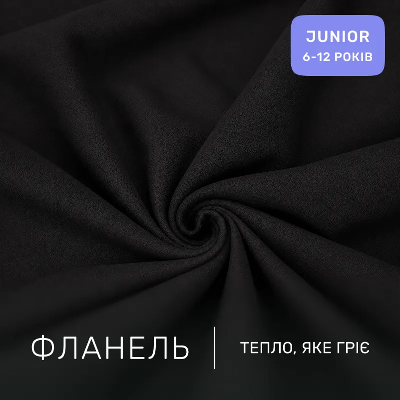 Комплект постельного белья JUNIOR Фланель 002 Black - 1
