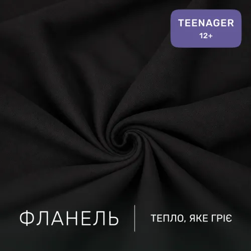 Комплект постільної білизни Фланель TEENAGER Фланель 002 Black - 2