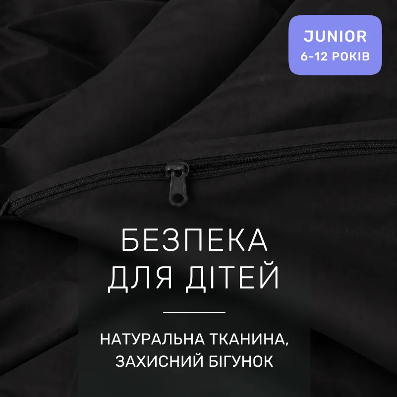 Комплект постельного белья JUNIOR Фланель 002 Black - 2
