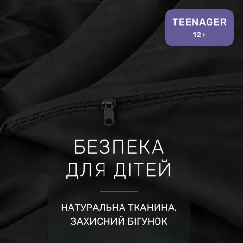 Комплект постільної білизни Фланель TEENAGER Фланель 002 Black - 3