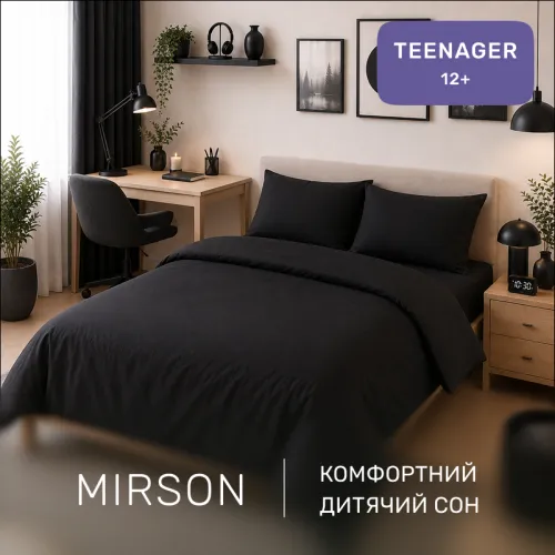 Комплект постільної білизни Фланель TEENAGER Фланель 002 Black - 4