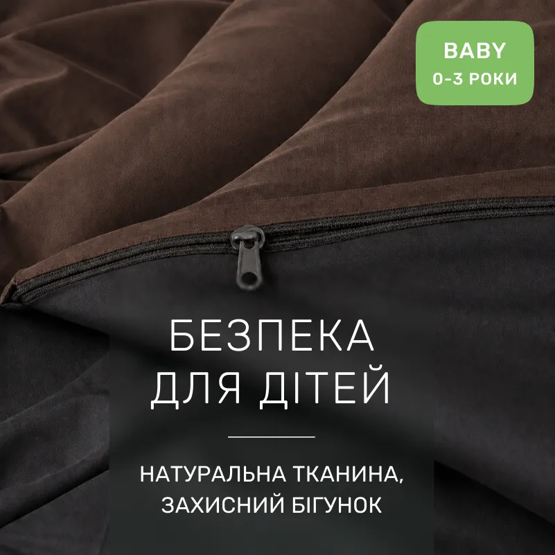 Комплект постільної білизни Фланель BABY Фланель 002-003 Black/Brown - 2