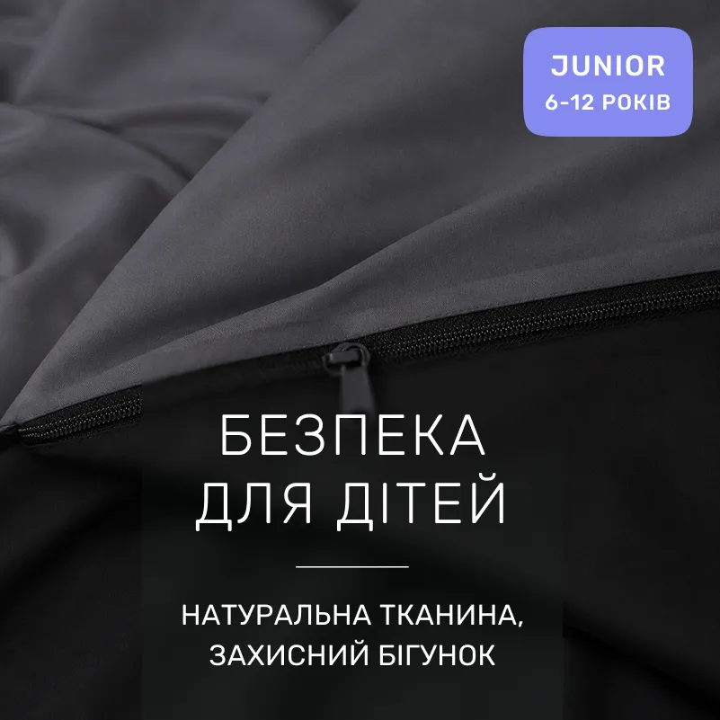 Комплект постельного белья JUNIOR Фланель 002-005 Black/Marengo - 2