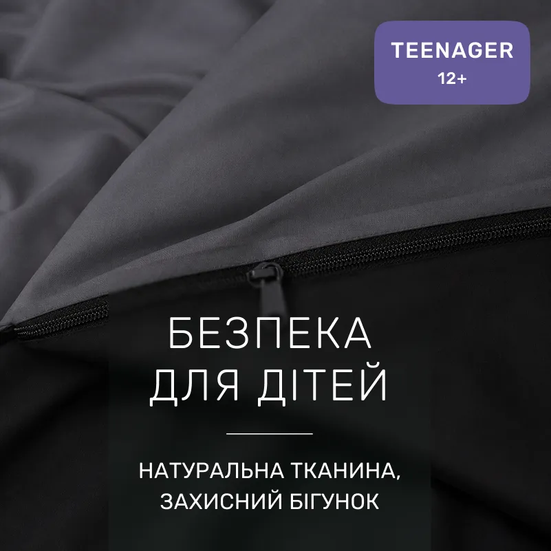 Комплект постельного белья TEENAGER Фланель 002-005 Black/Marengo - 2